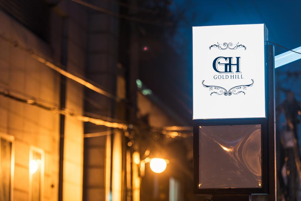 Hotel Gold Hill Gh House Seoul Exterior foto